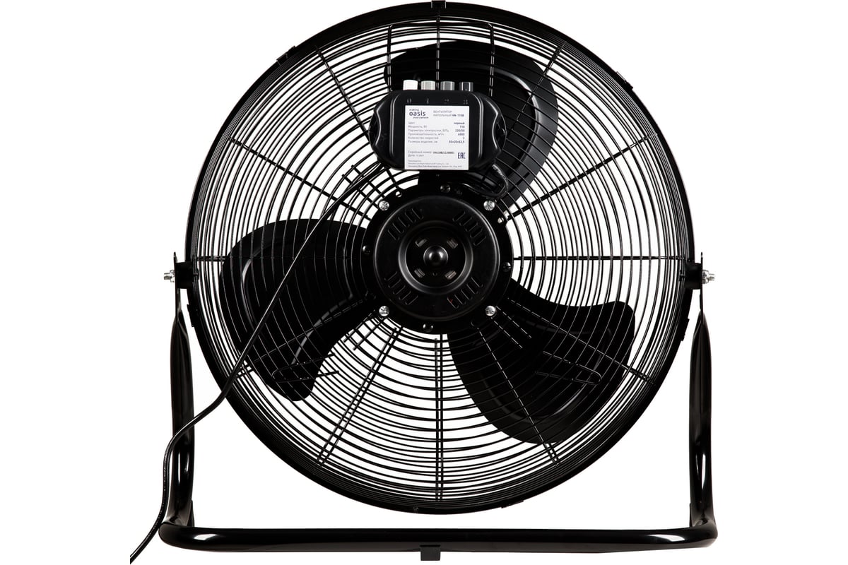 Напольный вентилятор OASIS "making Оasis everywhere" серия VN-110 B ...