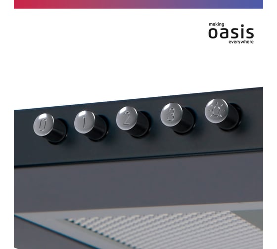 Купольная кухонная вытяжка OASIS KВ-60B