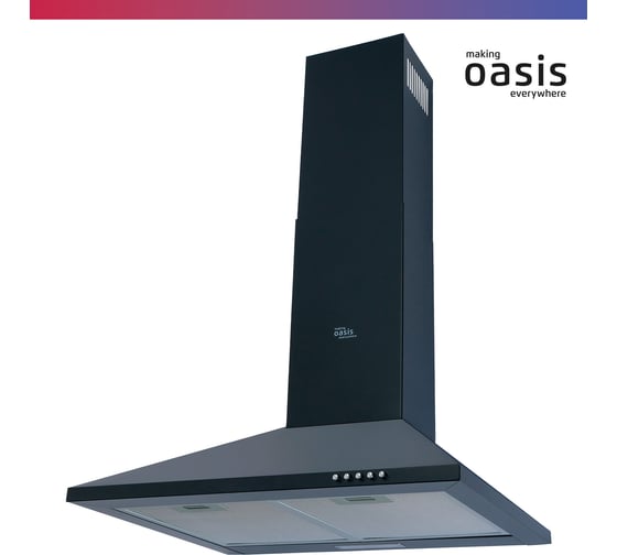 Купольная кухонная вытяжка OASIS KВ-60B