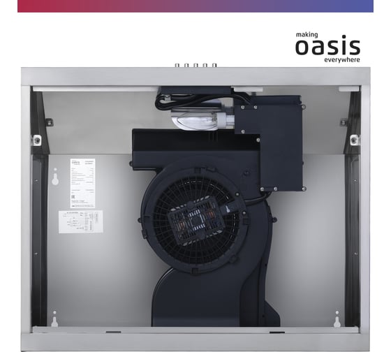 Подвесная кухонная вытяжка OASIS PO - 50S