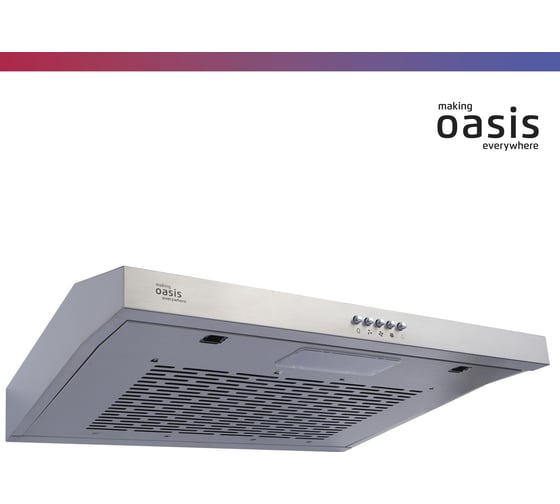 Подвесная кухонная вытяжка OASIS PO - 60S