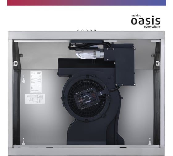 Подвесная кухонная вытяжка OASIS PO - 60S