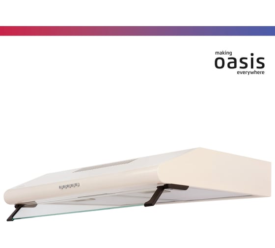 Подвесная кухонная вытяжка OASIS UP-60I