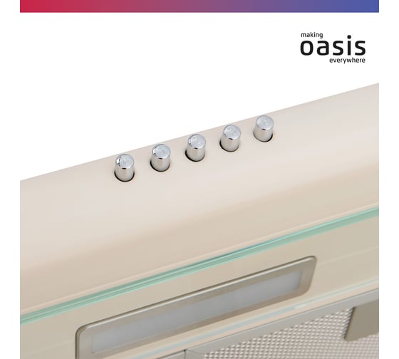Подвесная кухонная вытяжка OASIS UP-60I