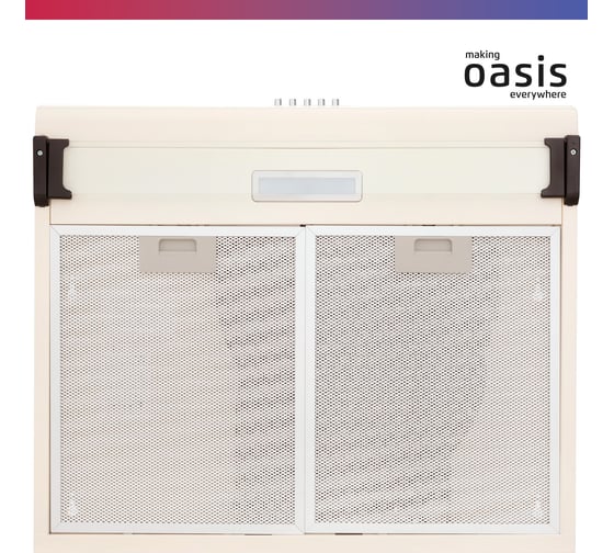 Подвесная кухонная вытяжка OASIS UP-60I