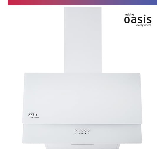 Наклонная кухонная вытяжка OASIS NC - 60W