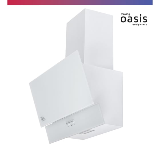 Наклонная кухонная вытяжка OASIS NC - 60W