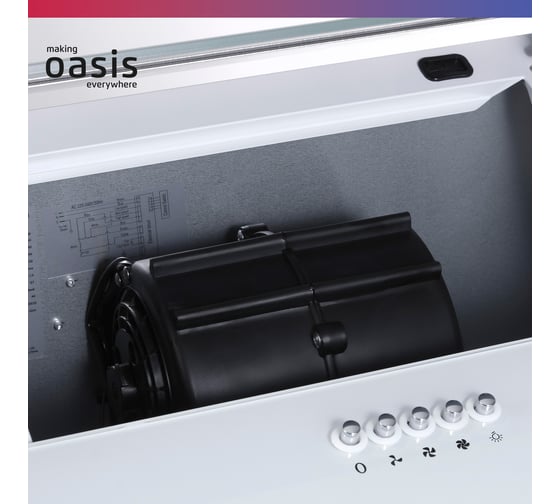 Наклонная кухонная вытяжка OASIS NC - 60W