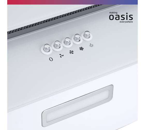 Наклонная кухонная вытяжка OASIS NC - 60W