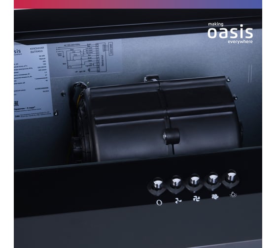Наклонная кухонная вытяжка OASIS NC - 60B
