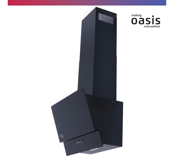 Наклонная кухонная вытяжка OASIS NC - 60B