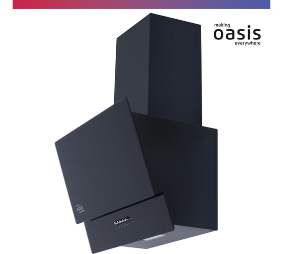 Наклонная кухонная вытяжка OASIS NC - 50B