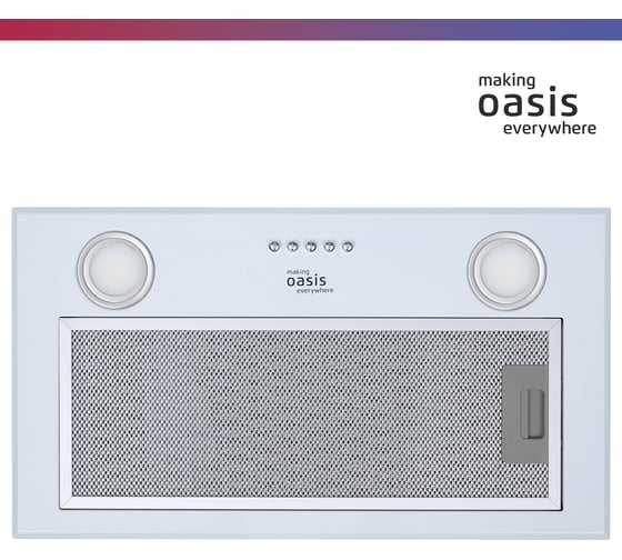 Полновстраиваемая кухонная вытяжка OASIS UM-52W