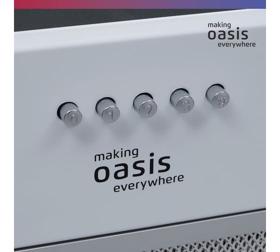 Полновстраиваемая кухонная вытяжка OASIS UM-52W