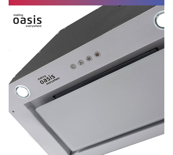 Полновстраиваемая кухонная вытяжка OASIS UM-50WG