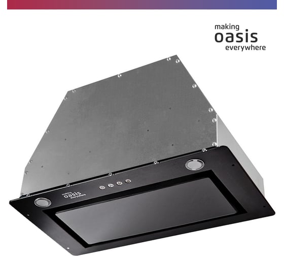 Полновстраиваемая кухонная вытяжка OASIS UM-50BG