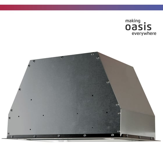 Полновстраиваемая кухонная вытяжка OASIS UM-50BG