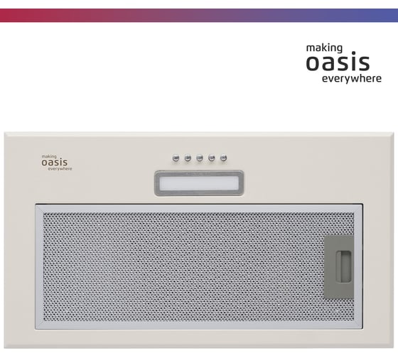 Полновстраиваемая кухонная вытяжка OASIS VM-52I