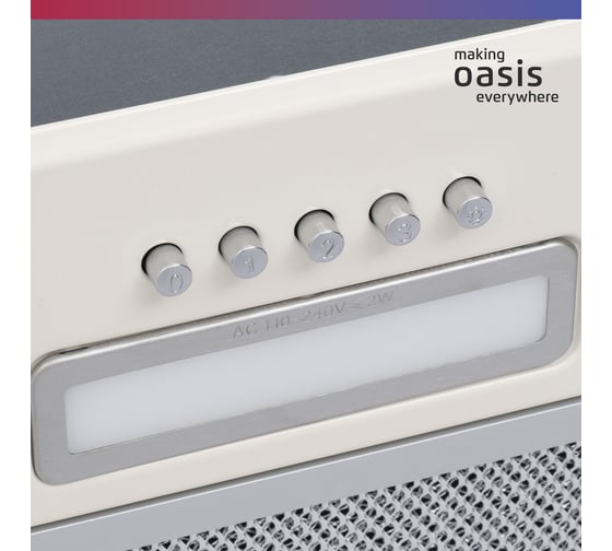 Полновстраиваемая кухонная вытяжка OASIS VM-52I