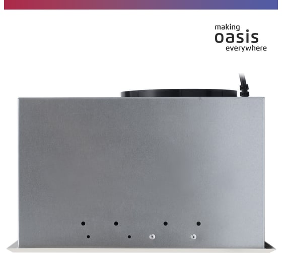 Полновстраиваемая кухонная вытяжка OASIS VM-52I