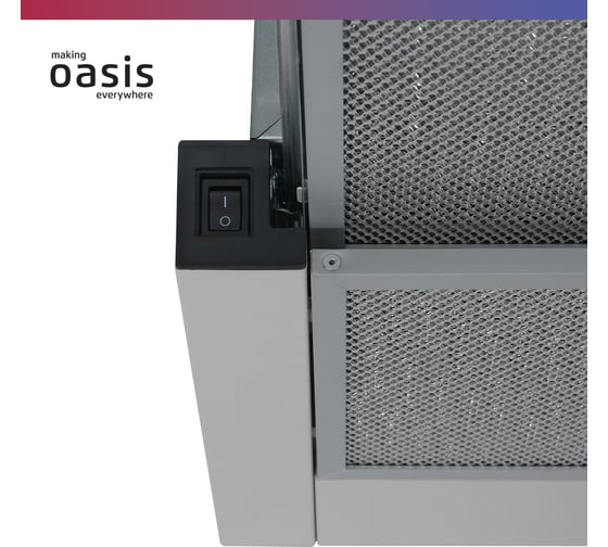 Телескопическая кухонная вытяжка OASIS VT-60S