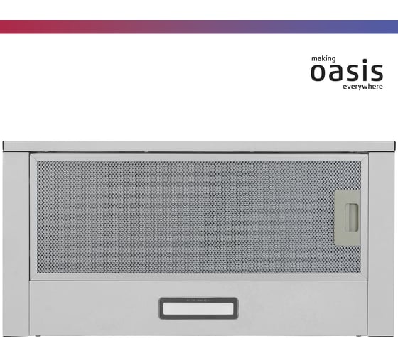 Телескопическая кухонная вытяжка OASIS VT-60S