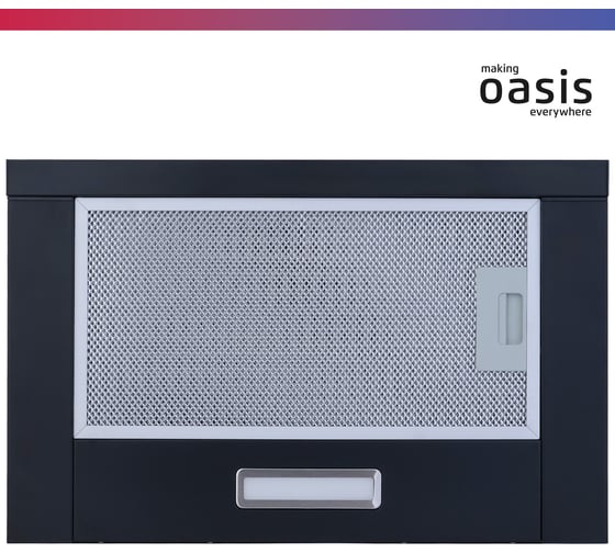 Телескопическая кухонная вытяжка OASIS UV-50B
