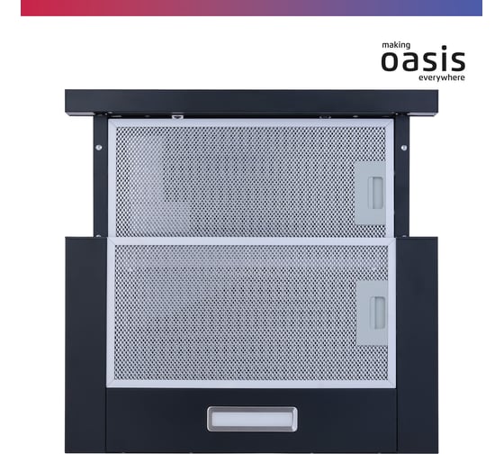 Телескопическая кухонная вытяжка OASIS UV-50B