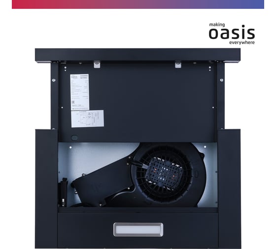 Телескопическая кухонная вытяжка OASIS UV-50B