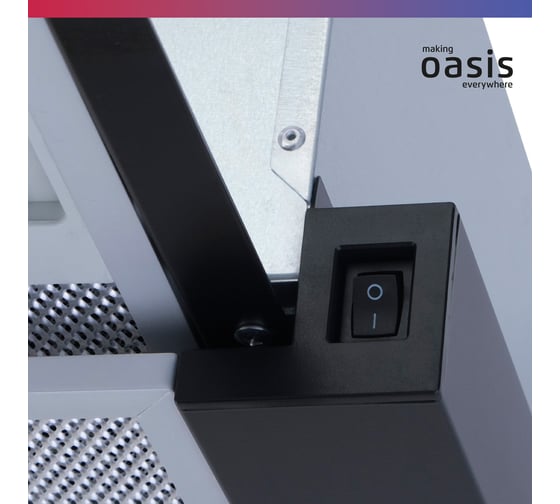 Телескопическая кухонная вытяжка OASIS UV-50B