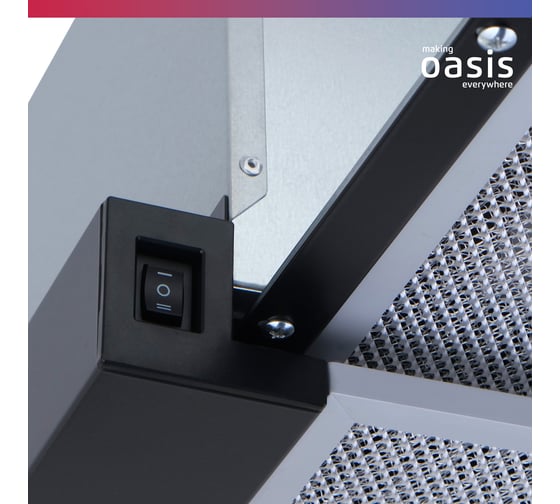 Телескопическая кухонная вытяжка OASIS UV-60B