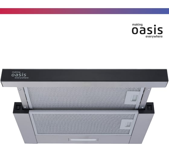 Телескопическая кухонная вытяжка OASIS UV-50G