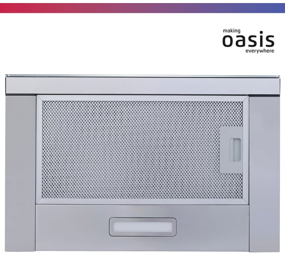 Телескопическая кухонная вытяжка OASIS UV-50G