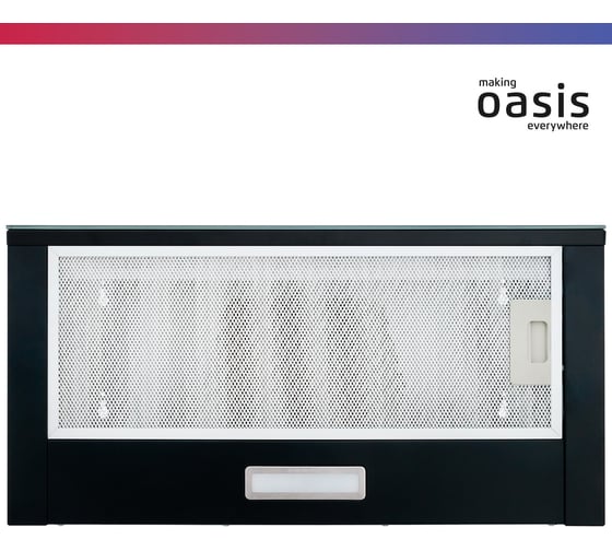 Телескопическая кухонная вытяжка OASIS VT-60BG