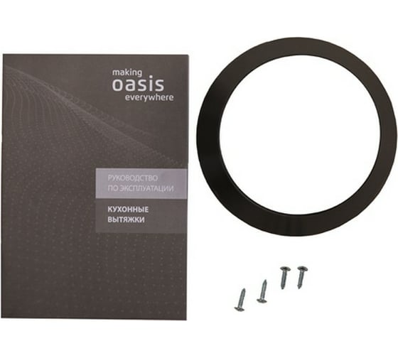 Кухонная вытяжка OASIS "making Оasis everywhere" VT-60B (F)