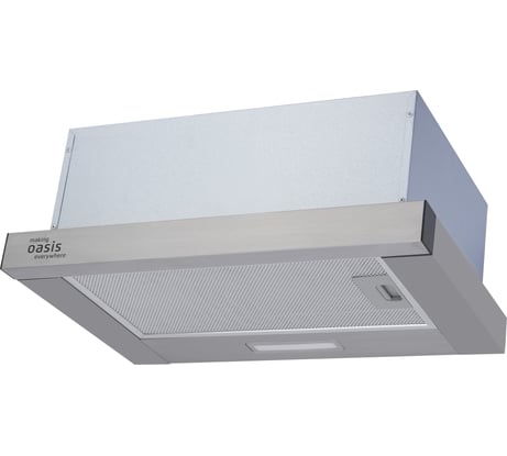 Телескопическая кухонная вытяжка OASIS UV-50S