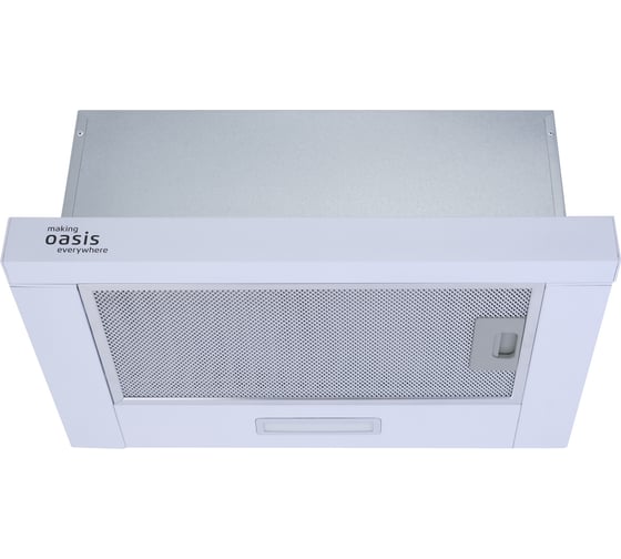 Телескопическая кухонная вытяжка OASIS UV-50W