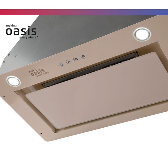 Полновстраиваемая кухонная вытяжка OASIS UM-50IG