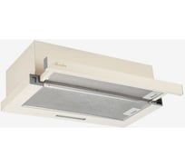 Вытяжка MONSHER LAUTREC 60 Beige 76512