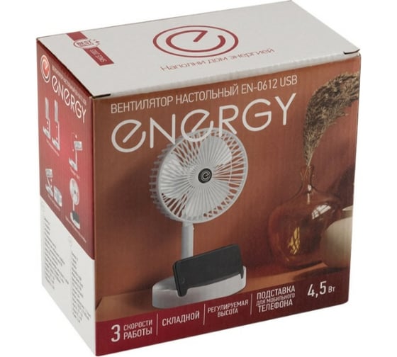 Настольный вентилятор ENERGY EN-0612 USB 6 104877
