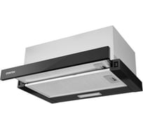 Вытяжка Centek черный ширина 50см. слайдер, 600 м3/час (67 Вт), 2 скорости, LED CT-1840-50 Black
