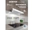 Вытяжка Centek белый ширина 60см, СЛАЙДЕР, 600 м3/час, 67Вт, диаметр 150 мм, LED CT-1840-60 White 2