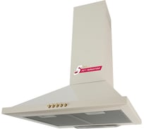 Кухонная вытяжка SImfer бежевая 8561SM