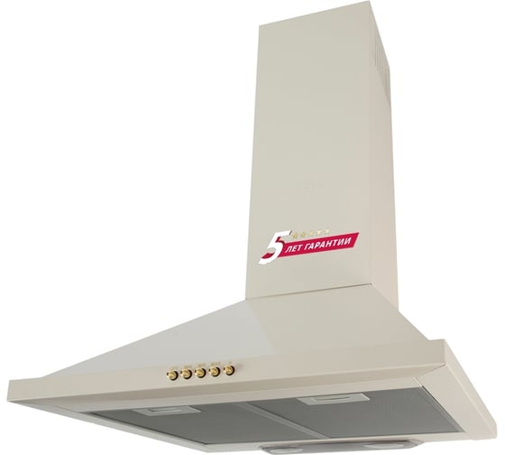 Кухонная вытяжка SImfer бежевая 8561SM