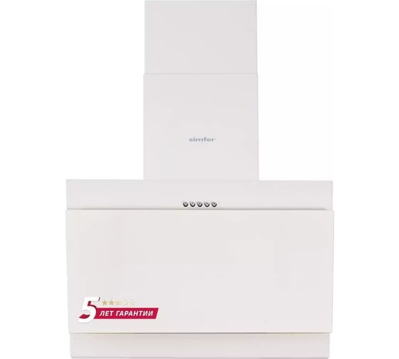 Настенная вытяжка SImfer  бежевая 8616SM 1