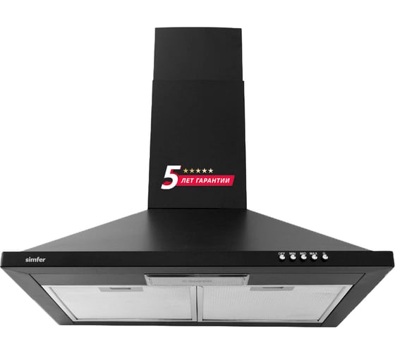 Кухонная вытяжка SImfer черная 8625SM 1