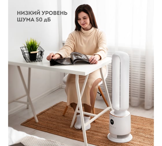 Напольный вентилятор Galaxy LINE GL 8111 60 Вт, сенсорное управление, LED-дисплей 7050181110