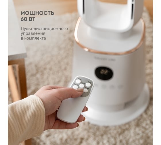 Напольный вентилятор Galaxy LINE GL 8111 60 Вт, сенсорное управление, LED-дисплей 7050181110