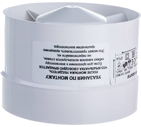 Вентилятор VENTS 125 ВКО 10202116