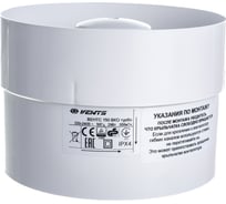 Вентилятор VENTS 150 ВКО турбо 1060144